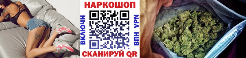 Купить Лермонтов Alpha PVP  МЕТАДОН  ссылка на мегу ссылка  Мефедрон  Бошки Шишки  КОКАИН  Гашиш 