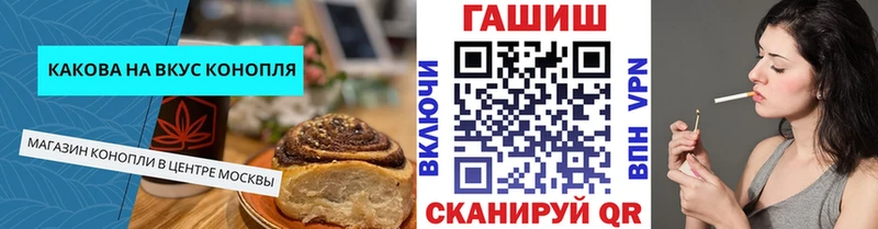 площадка клад  Лермонтов  Печенье с ТГК марихуана  как найти закладки 