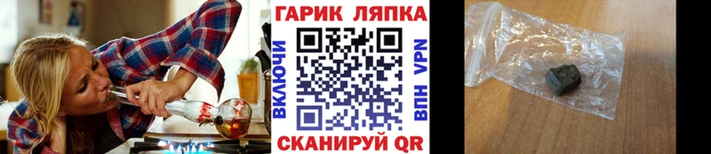 где можно купить   Лермонтов  Гашиш гашик 