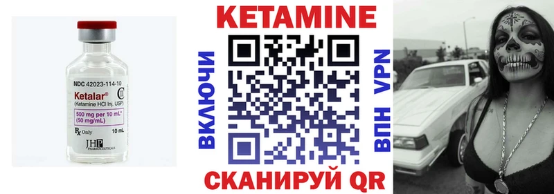 mega ссылки  Лермонтов  КЕТАМИН ketamine 