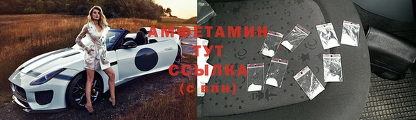 ПСИЛОЦИБИНОВЫЕ ГРИБЫ Балахна