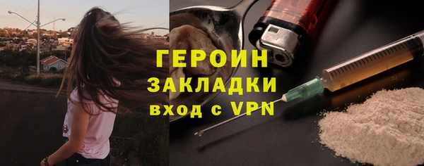 бутират Аркадак