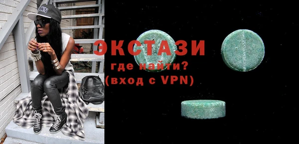 твердый Армянск