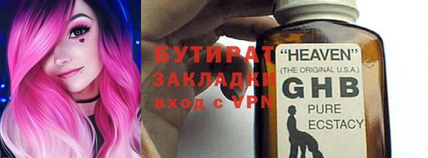 прущий лед Балабаново