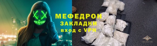 тгк Арсеньев