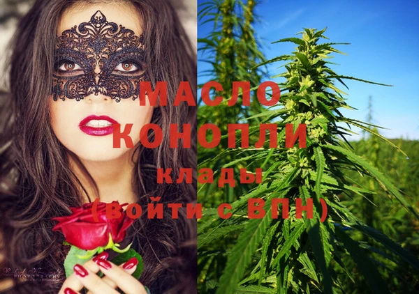 мефедрон Баксан