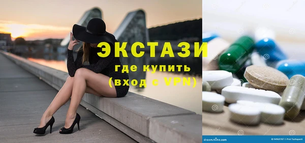 тгк Арсеньев