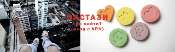 ПСИЛОЦИБИНОВЫЕ ГРИБЫ Балахна