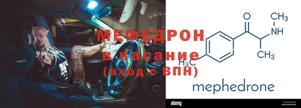 твердый Армянск