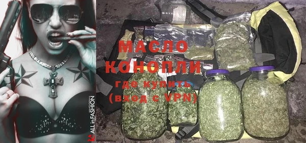 ПСИЛОЦИБИНОВЫЕ ГРИБЫ Балахна