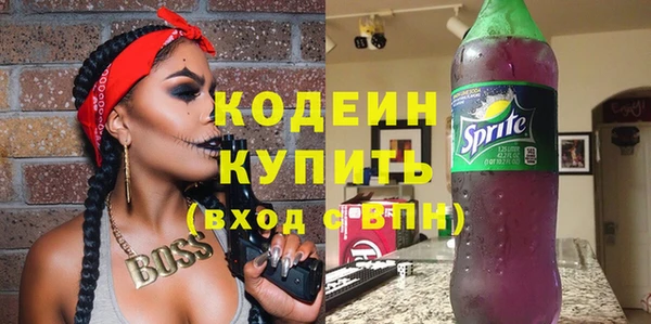 твердый Армянск
