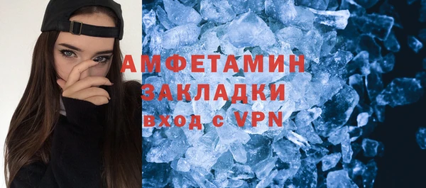 ПСИЛОЦИБИНОВЫЕ ГРИБЫ Балахна