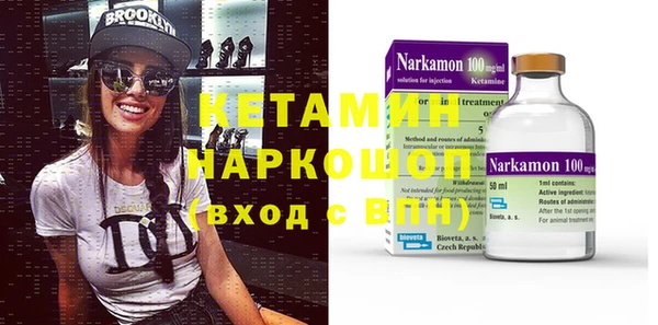 бутират Аркадак