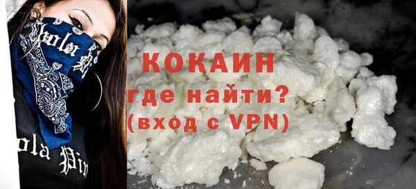 мефедрон Баксан