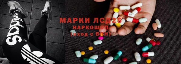 прущий лед Балабаново