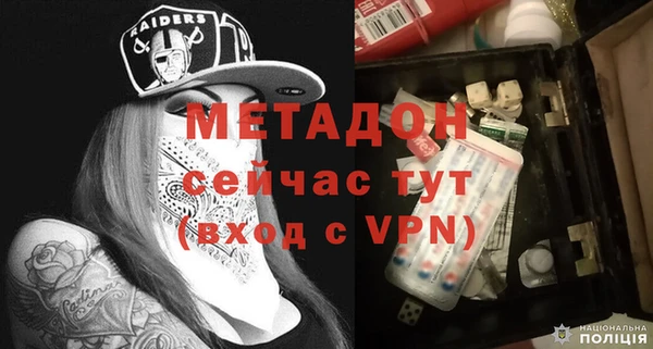 бутират Аркадак