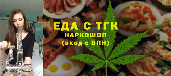 мефедрон Баксан