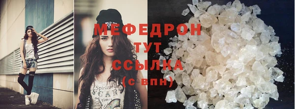 прущий лед Балабаново