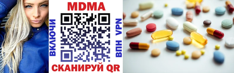 МДМА кристаллы  купить наркоту  Лермонтов 
