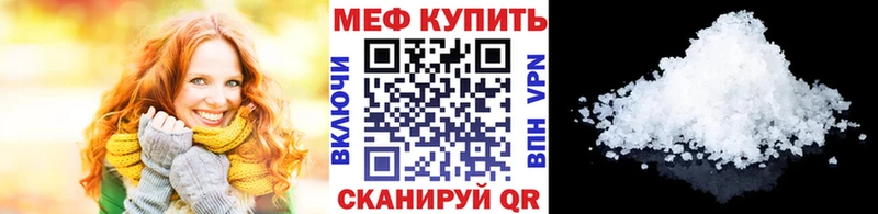 МЕФ VHQ  где купить наркоту  Лермонтов 