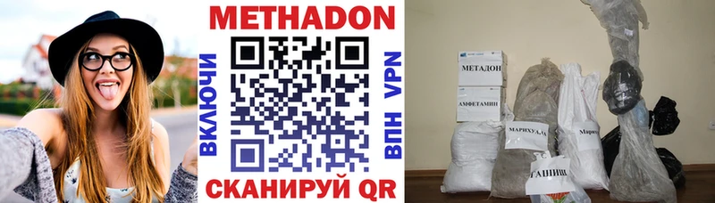 Метадон мёд блэк спрут ссылка Лермонтов