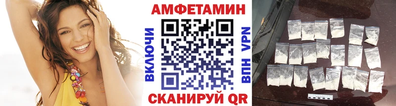 где купить   Лермонтов  МЕТАМФЕТАМИН Methamphetamine 