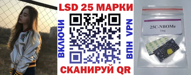 Марки N-bome 1500мкг  Лермонтов 